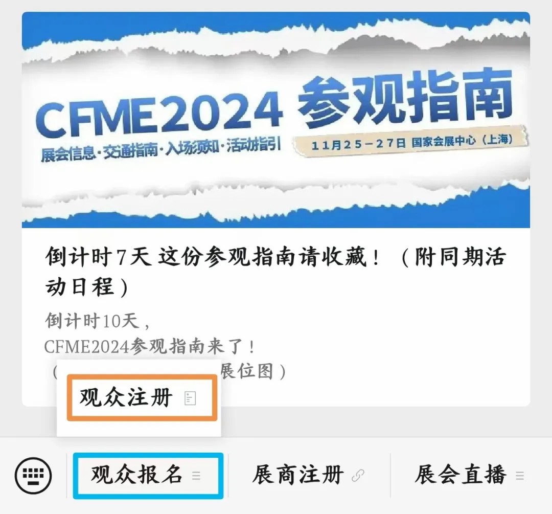 微信图片_20241125162317.jpg