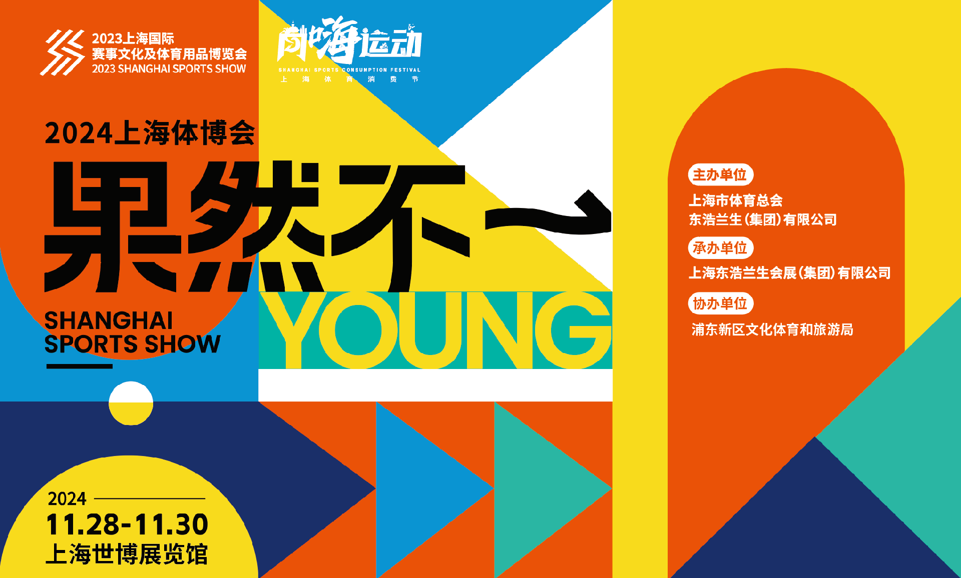 微信图片_20241125163737.png