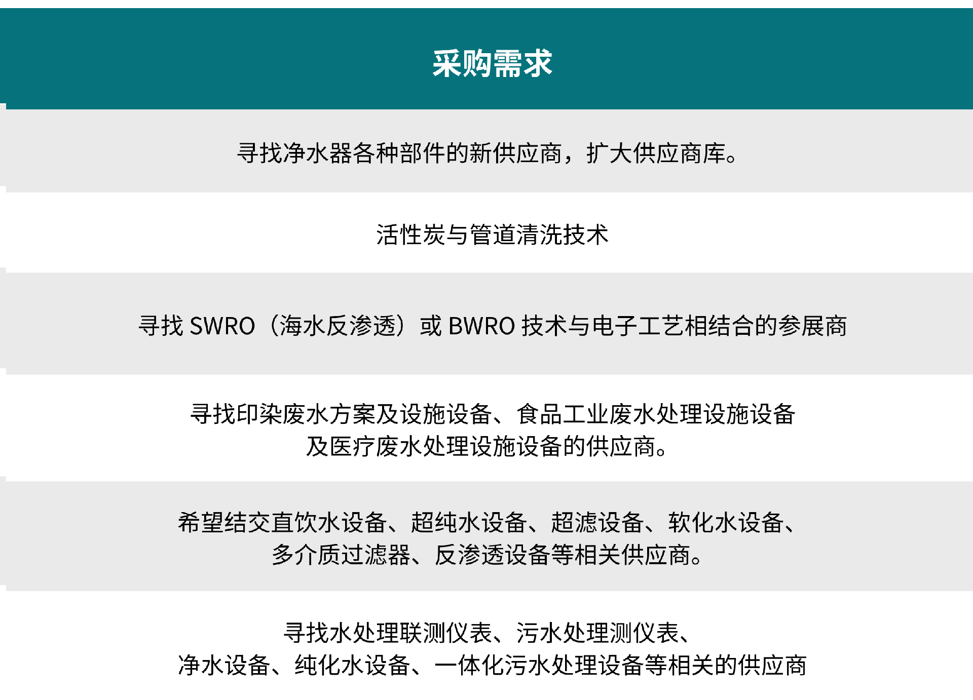 微信图片_20241126104140.png