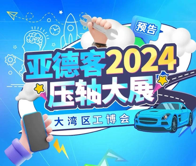 微信图片_20241127101751.jpg