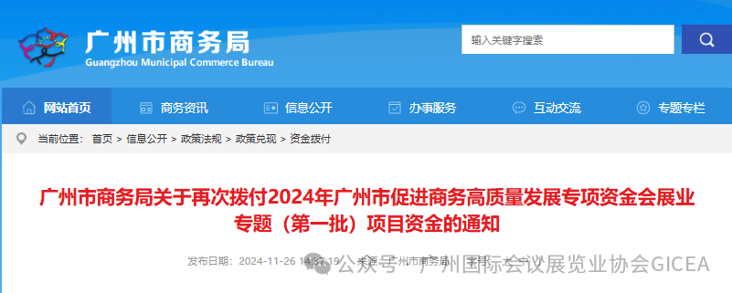 微信图片_20241127113029.png