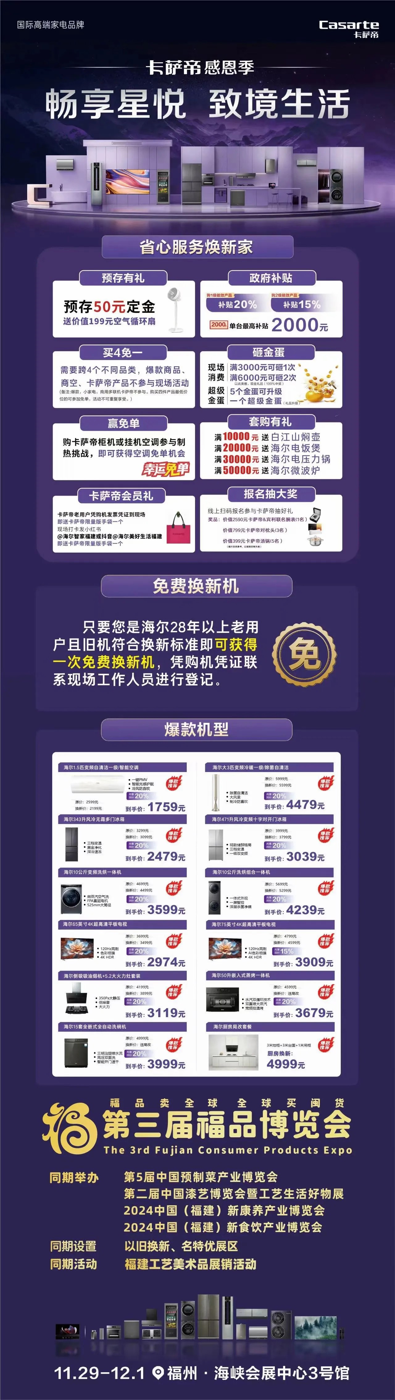 微信图片_20241127115850.jpg