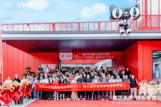 微信图片_20241127115903.jpg