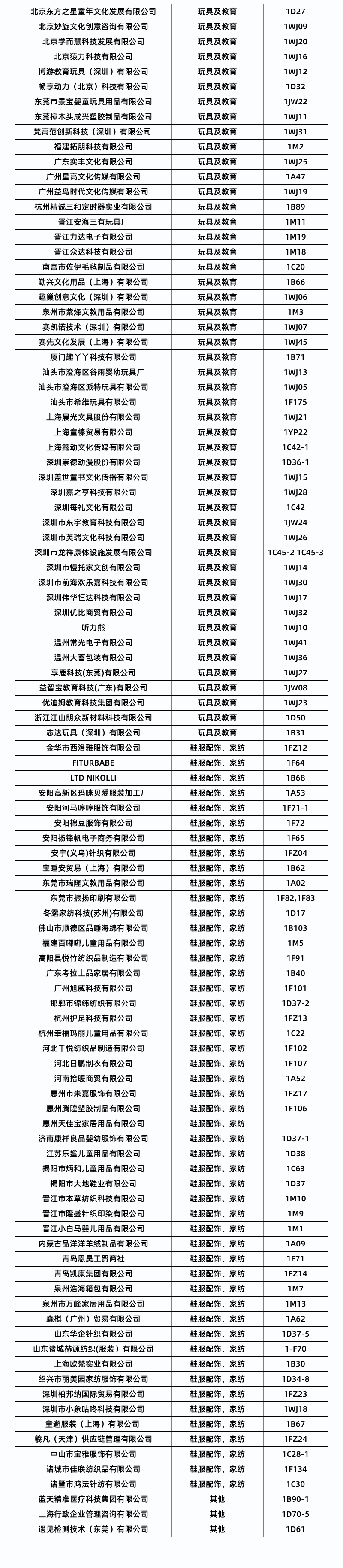 微信图片_20241127151014.png