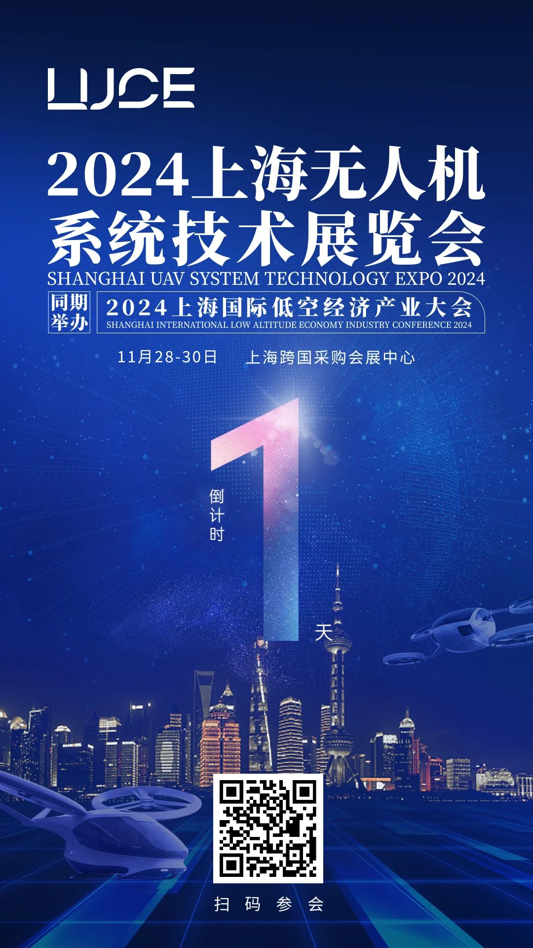 微信图片_20241127155537.jpg