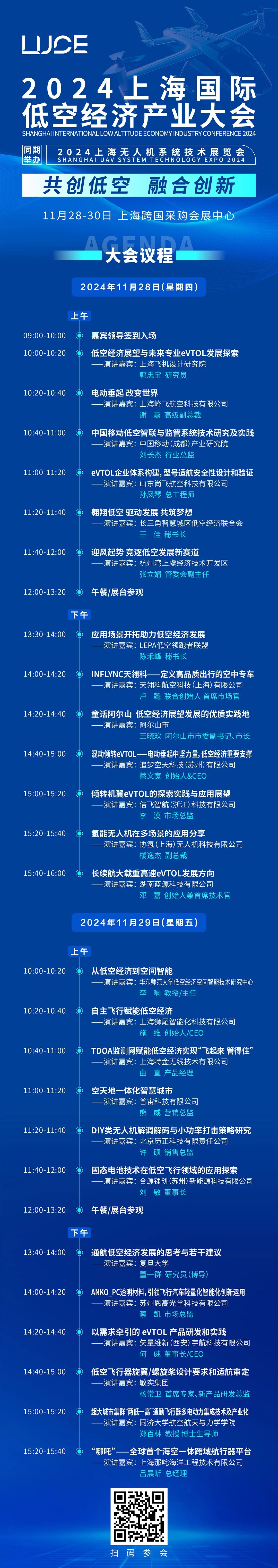 微信图片_20241127155539.jpg