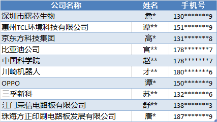 微信图片_20241128151046.png