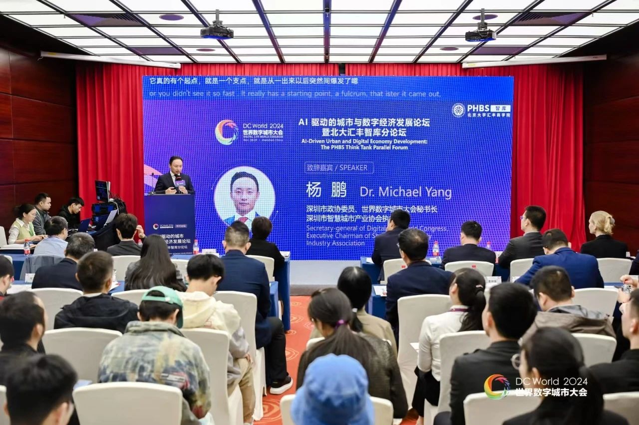 微信图片_20241202092721.jpg