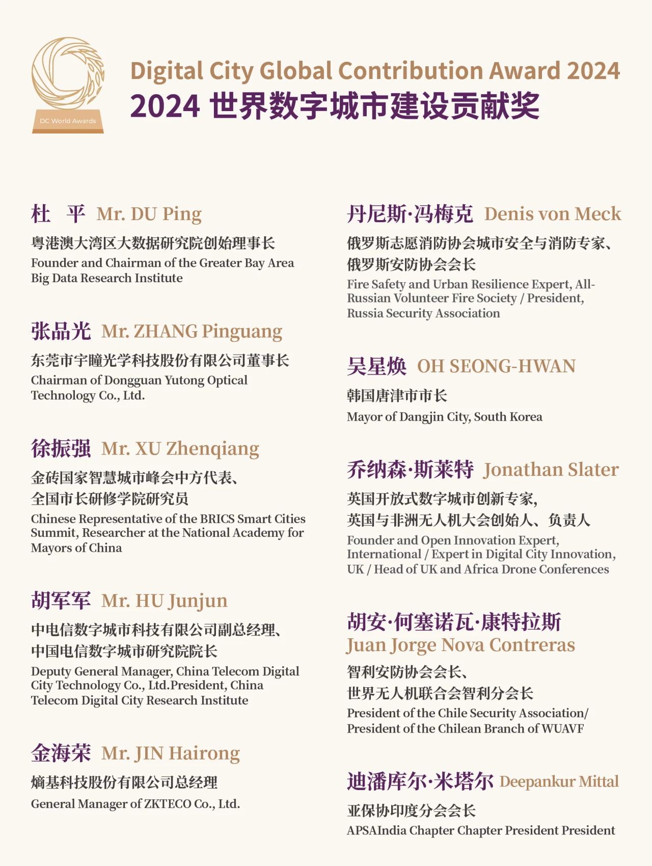 微信图片_20241202092806.jpg