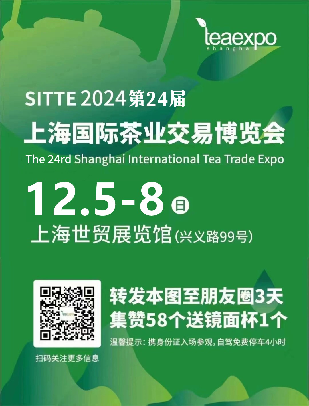 微信图片_20241202152659.jpg