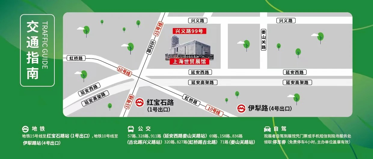 微信图片_20241202152710.jpg