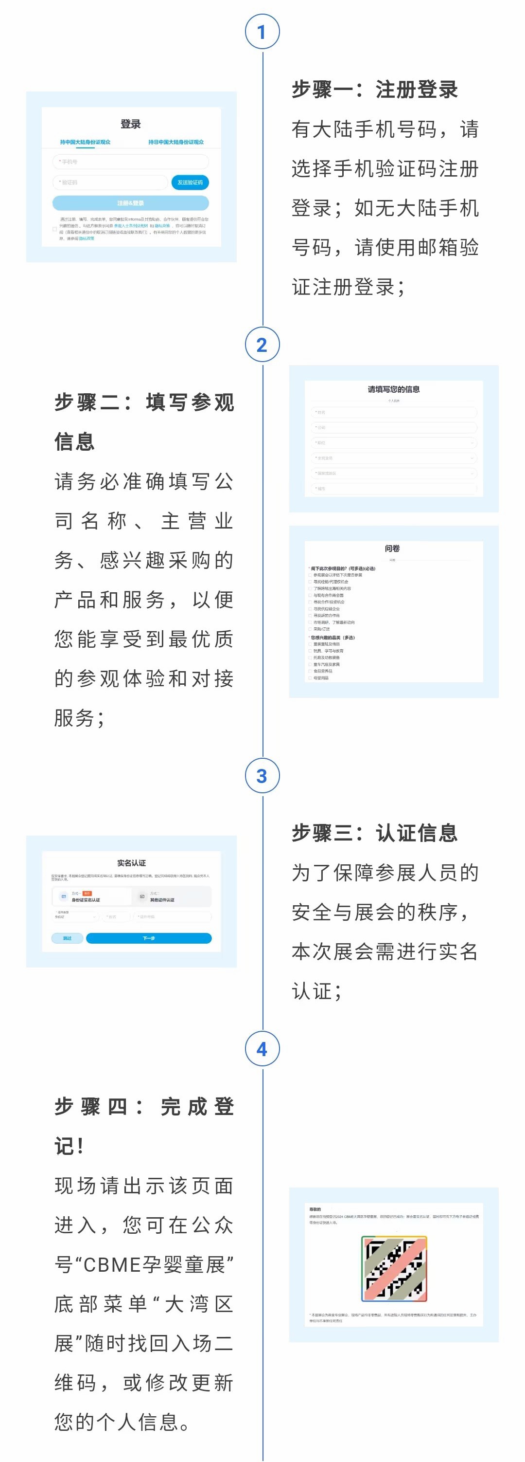 微信图片_20241203092954.jpg
