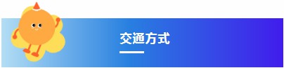 微信图片_20241203092957.jpg