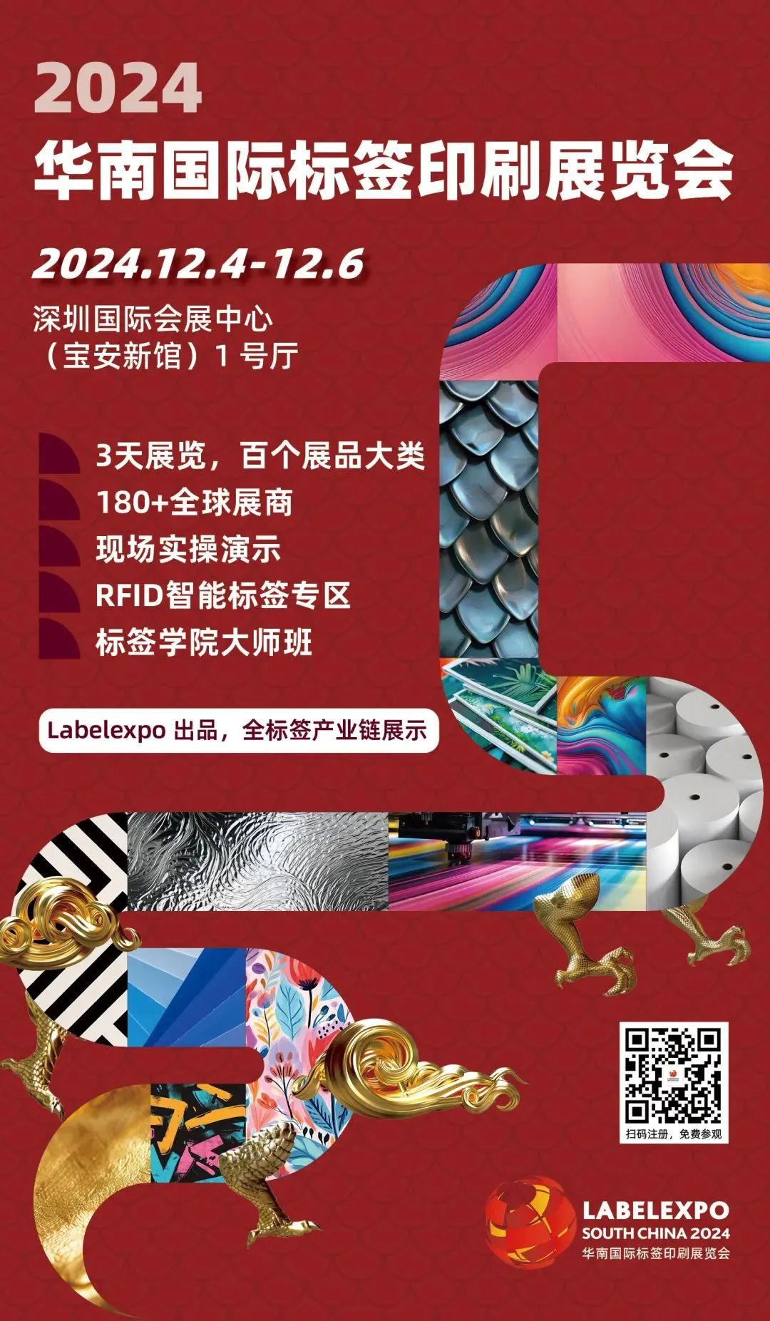 微信图片_20241203101451.jpg