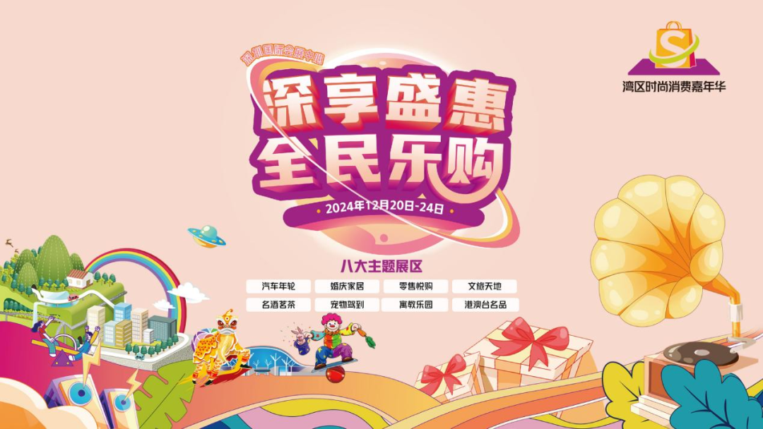 微信图片_20241203101505.png