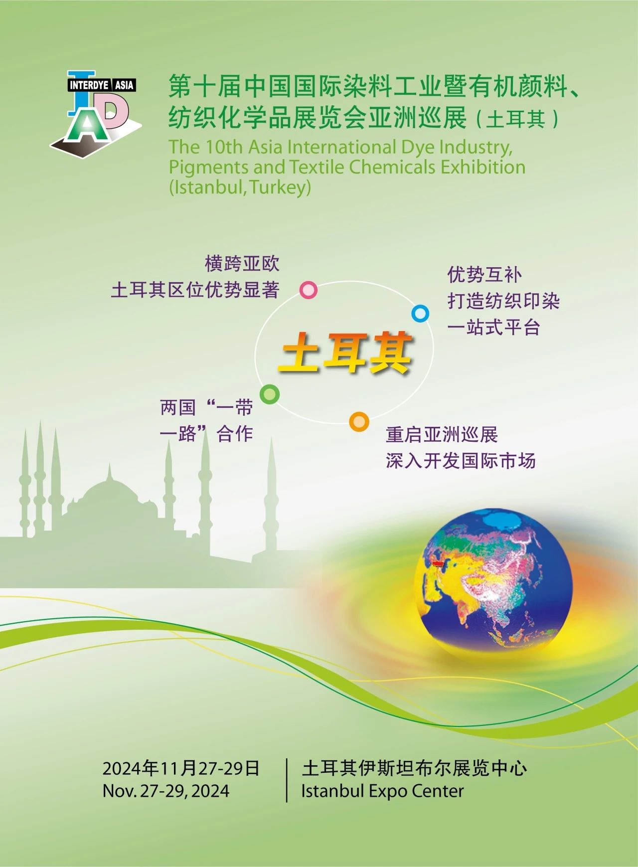 微信图片_20241203113002.jpg