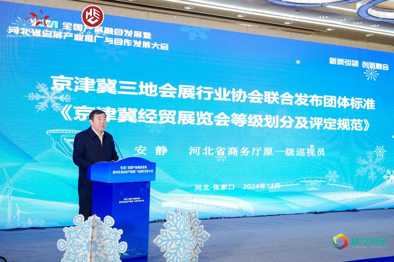 微信图片_20241204155159.jpg