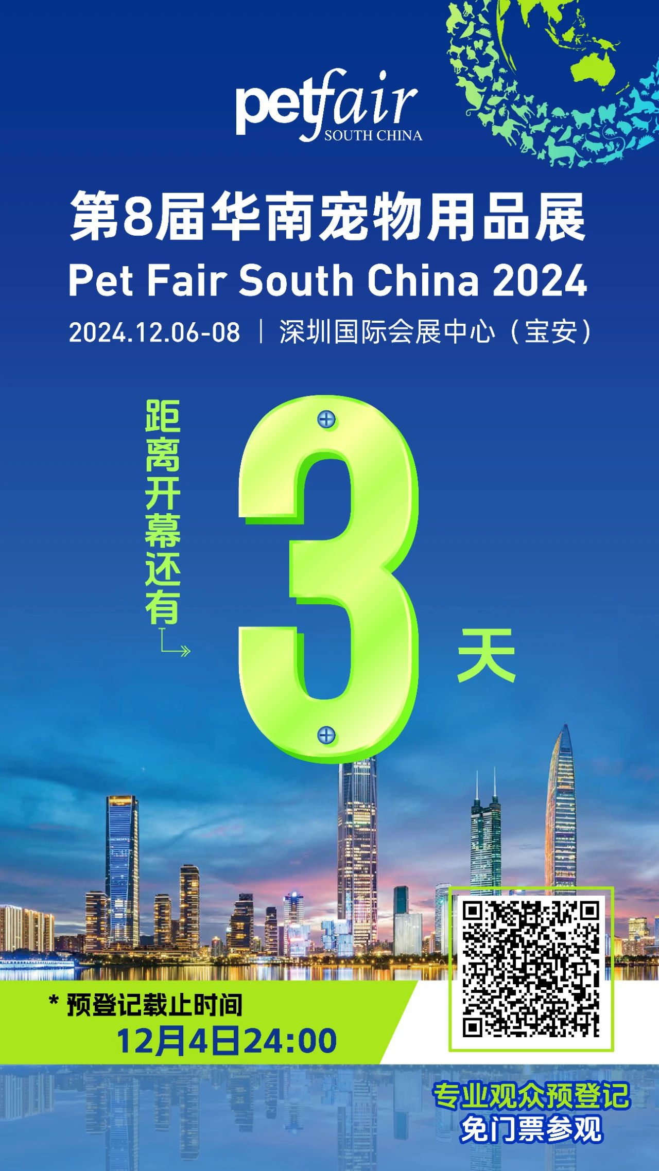 微信图片_20241204161853.jpg