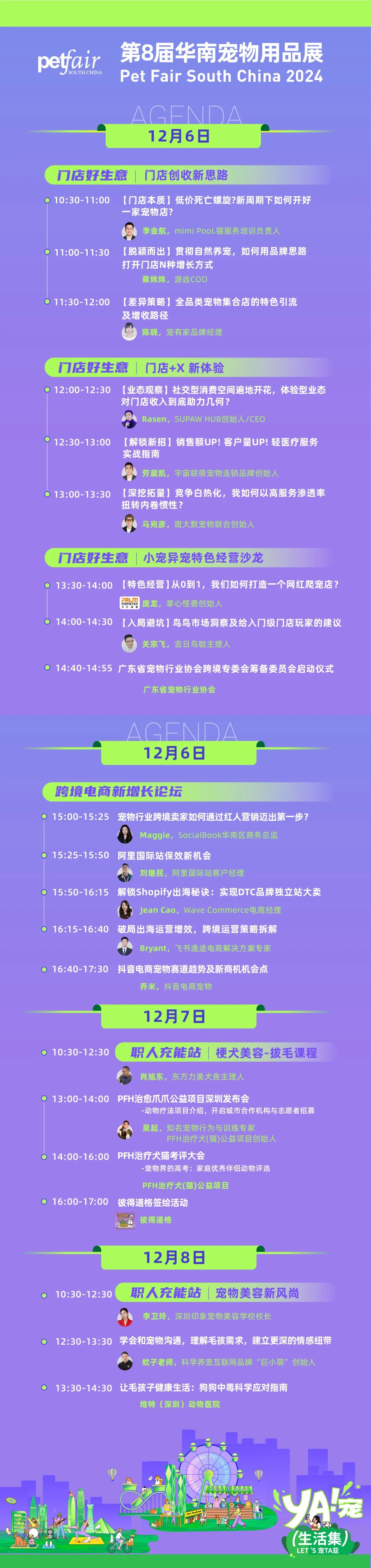 微信图片_20241204161920.jpg