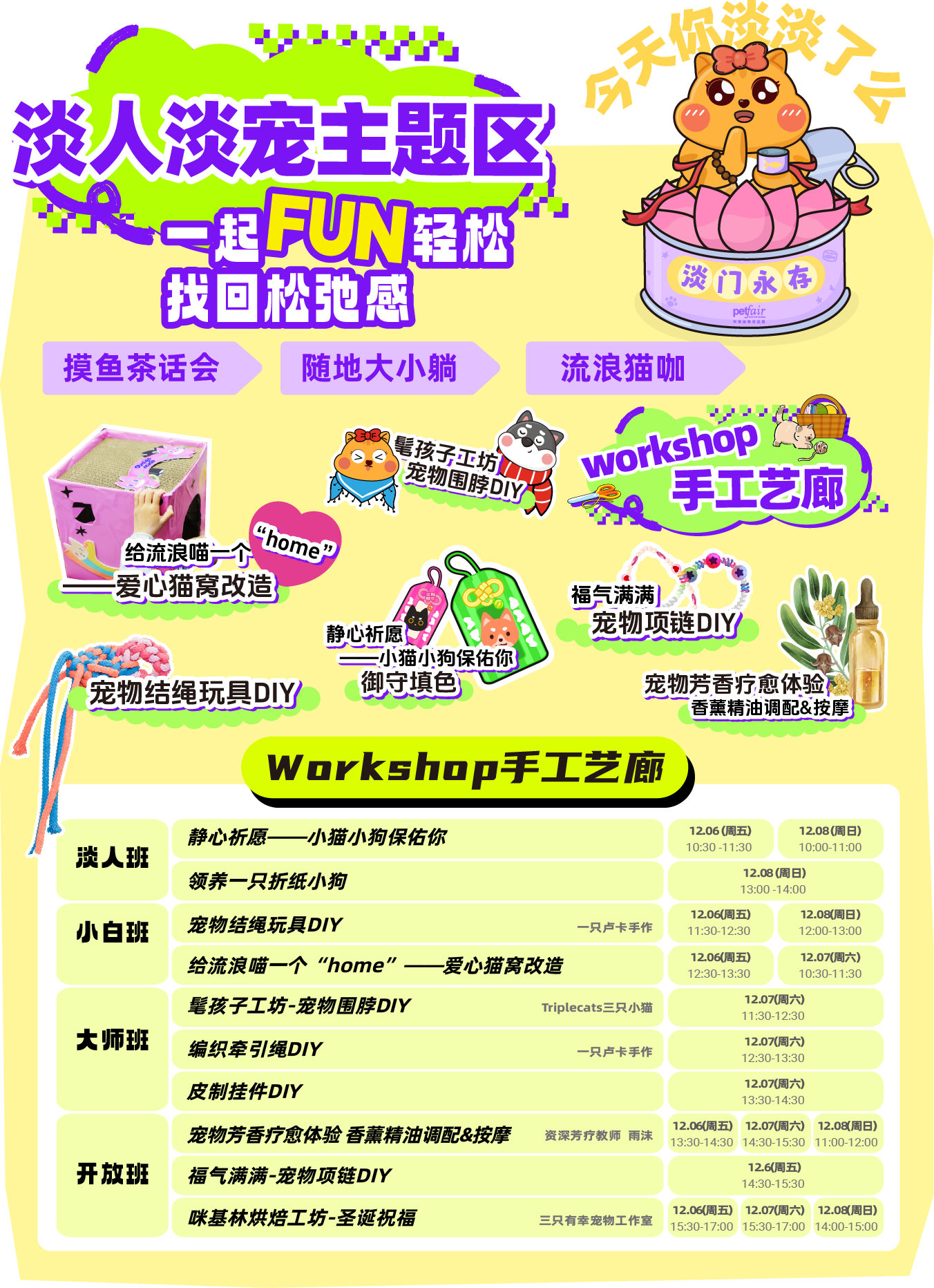 微信图片_20241204161931.png
