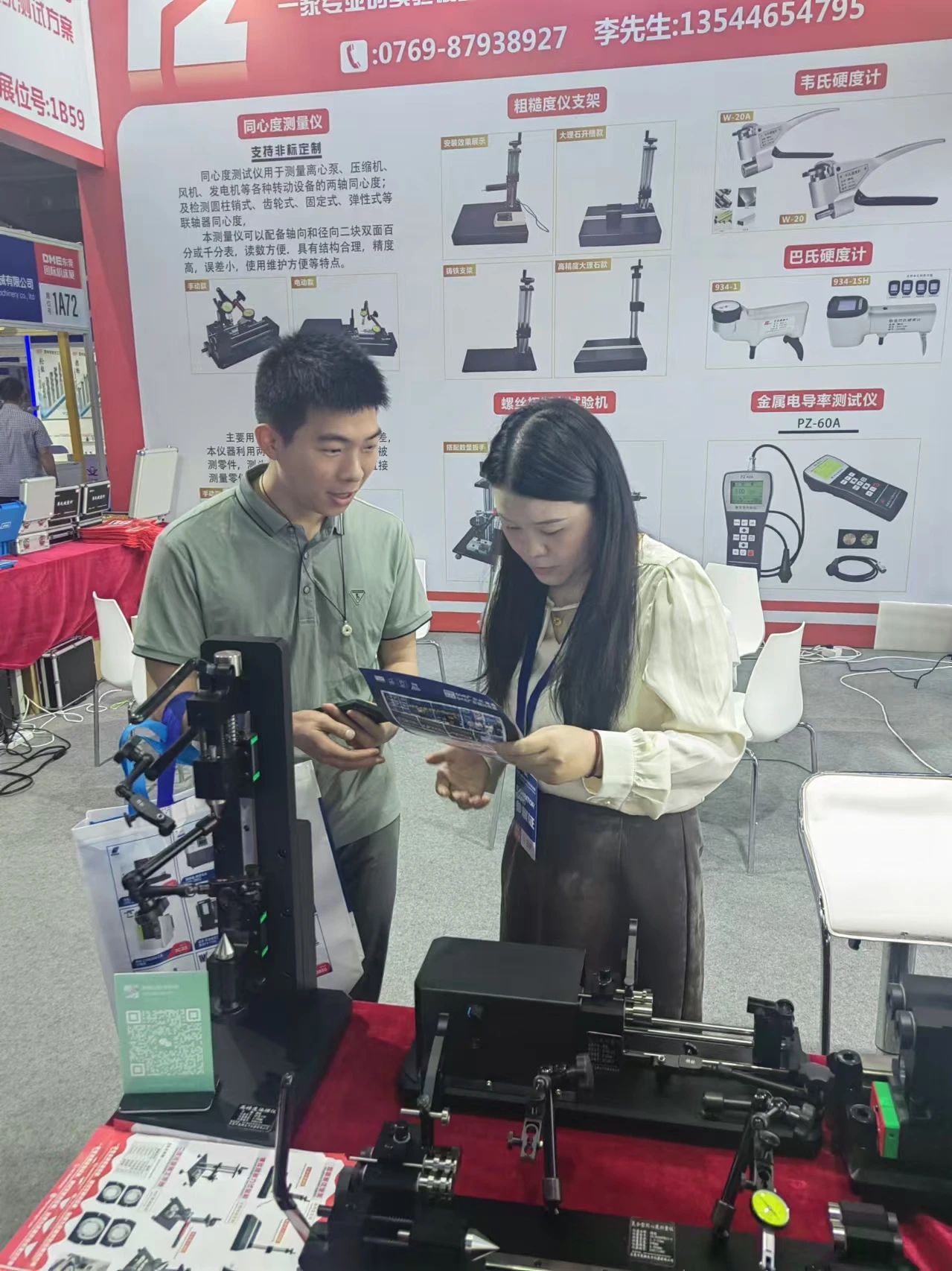 微信图片_20241204174126.jpg