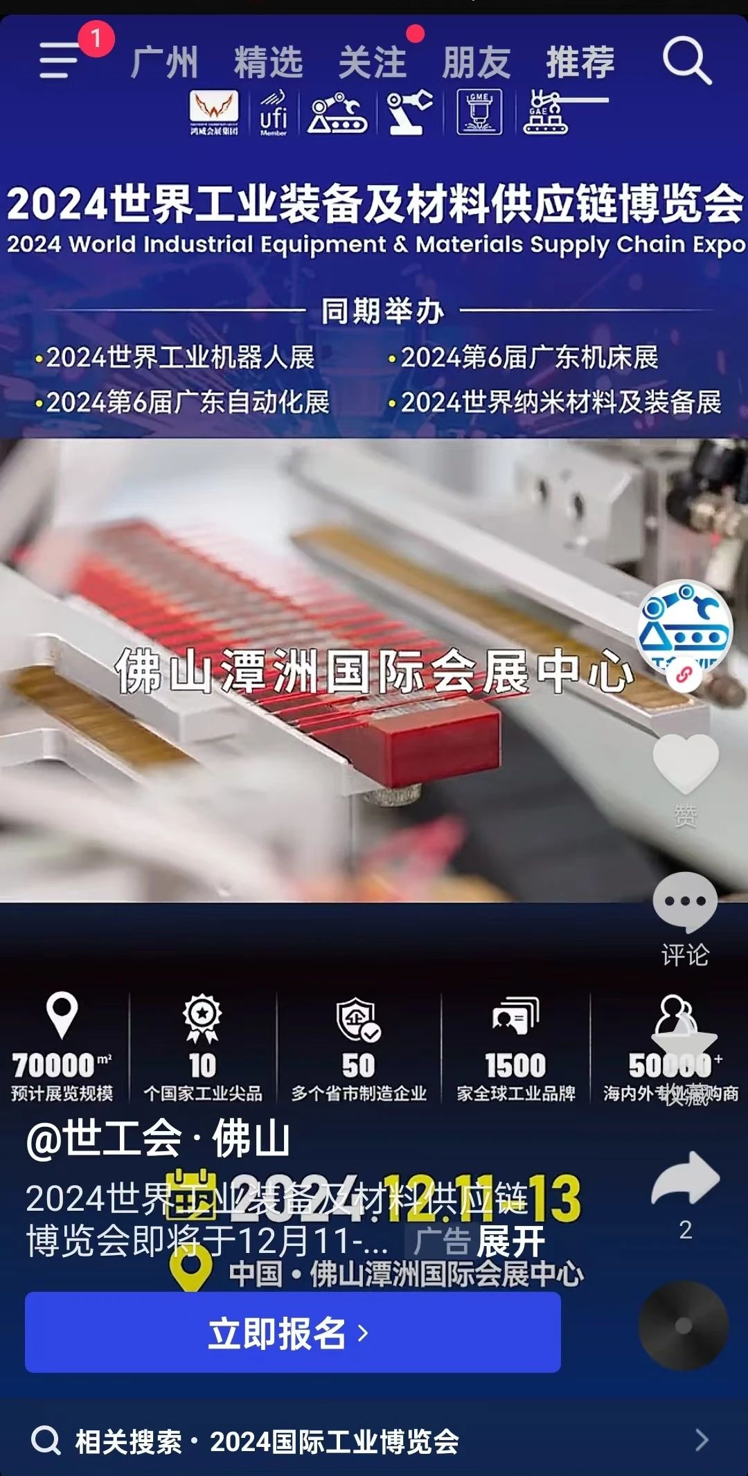 微信图片_20241204174153.jpg