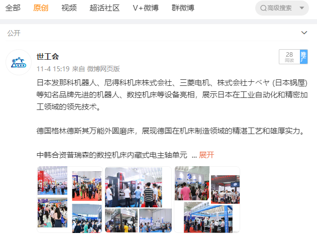 微信图片_20241204174159.png