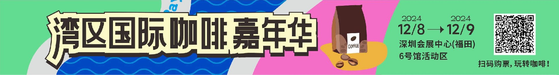 微信图片_20241205123437.jpg