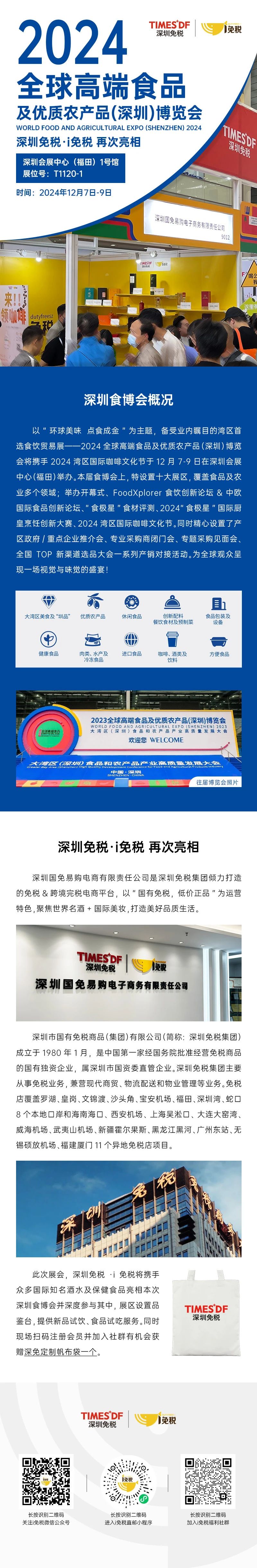 微信图片_20241205123439.jpg
