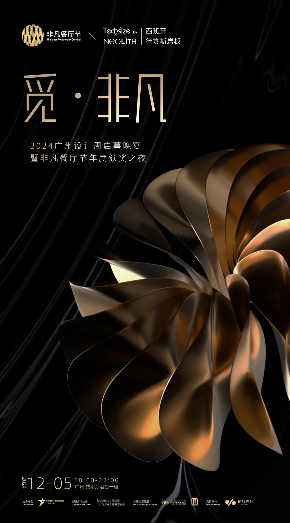 微信图片_20241205124457.jpg