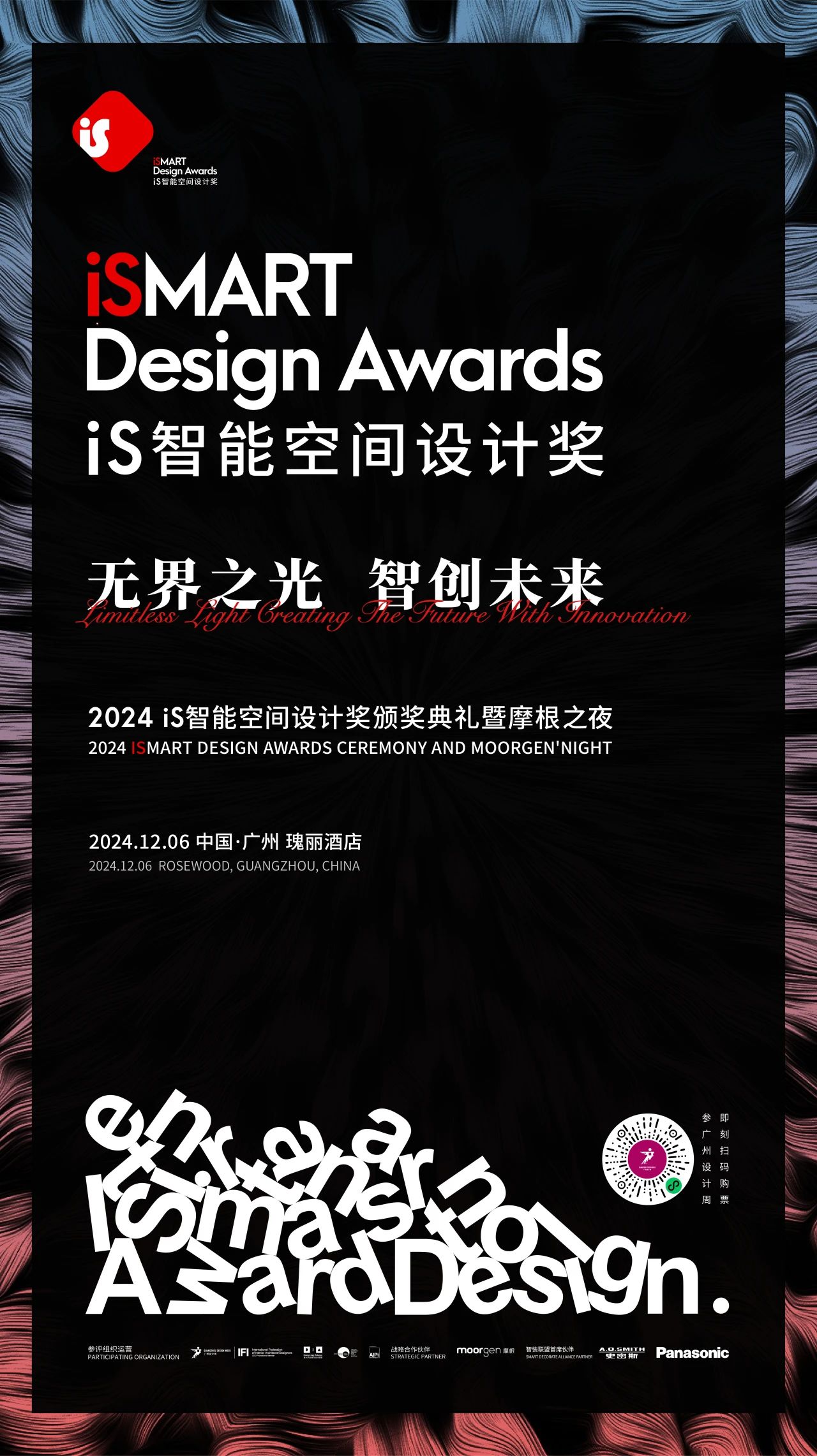 微信图片_20241205124503.jpg