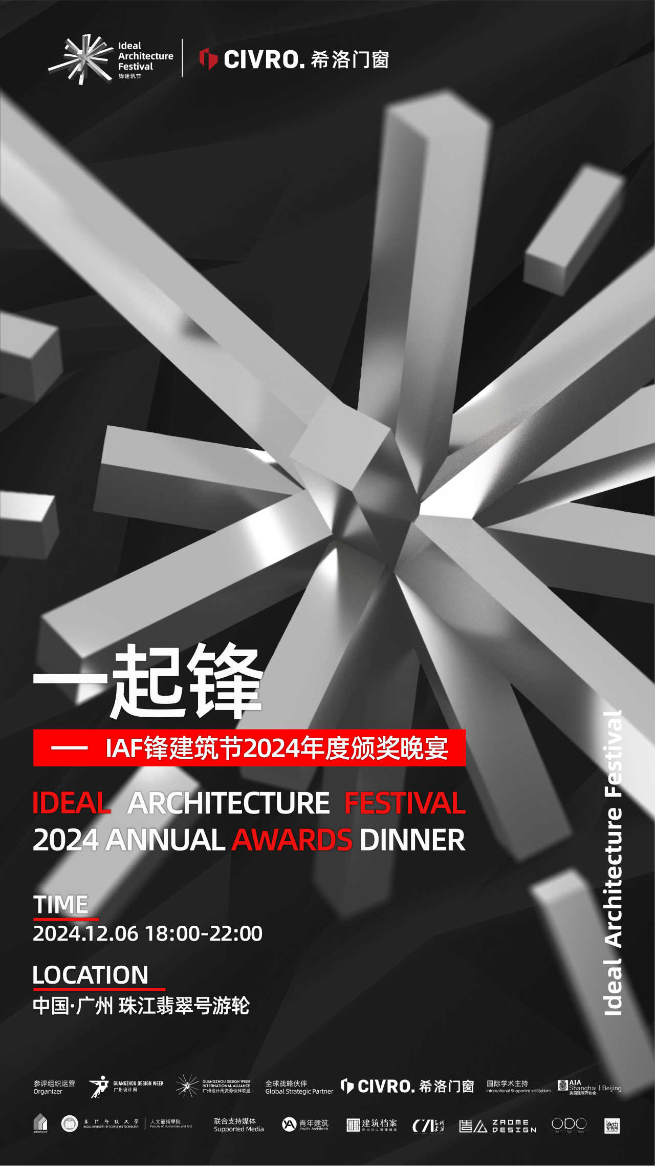 微信图片_20241205124506.png