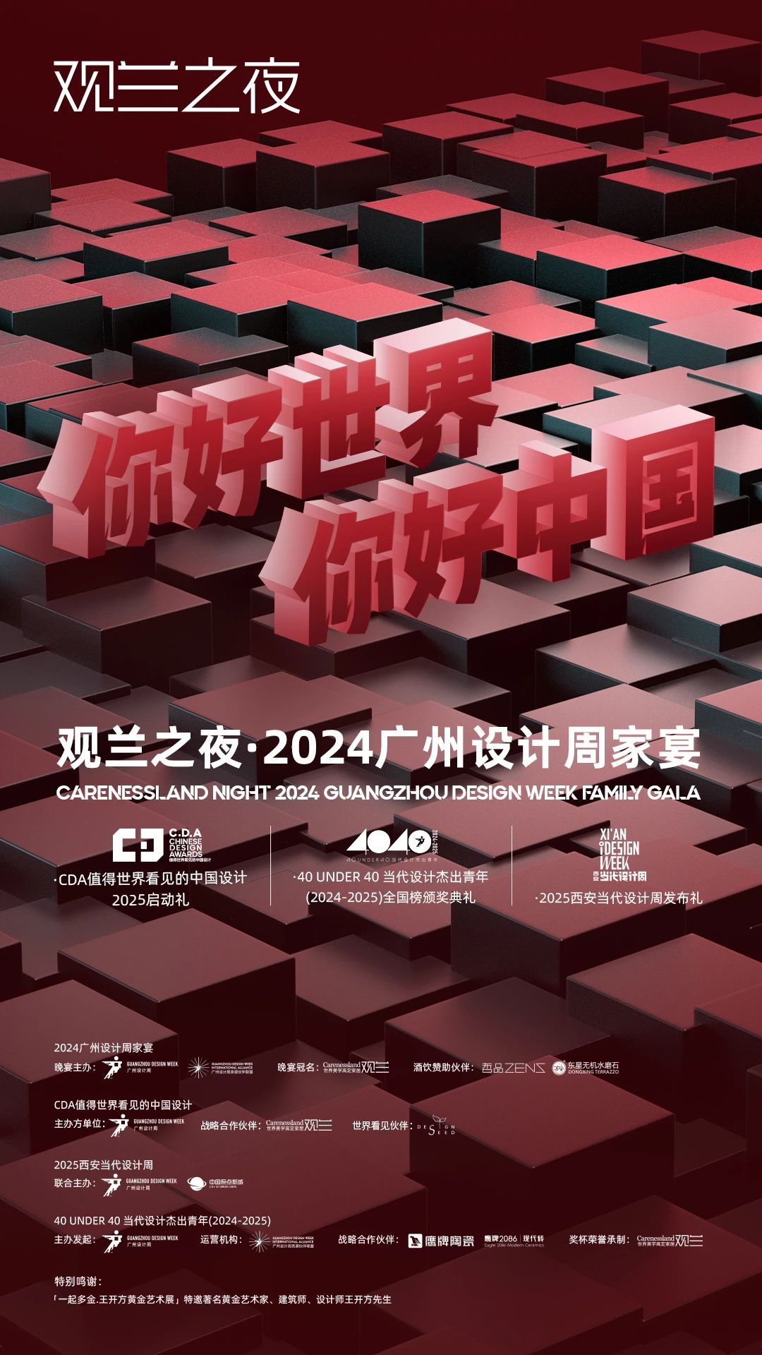 微信图片_20241205124509.jpg
