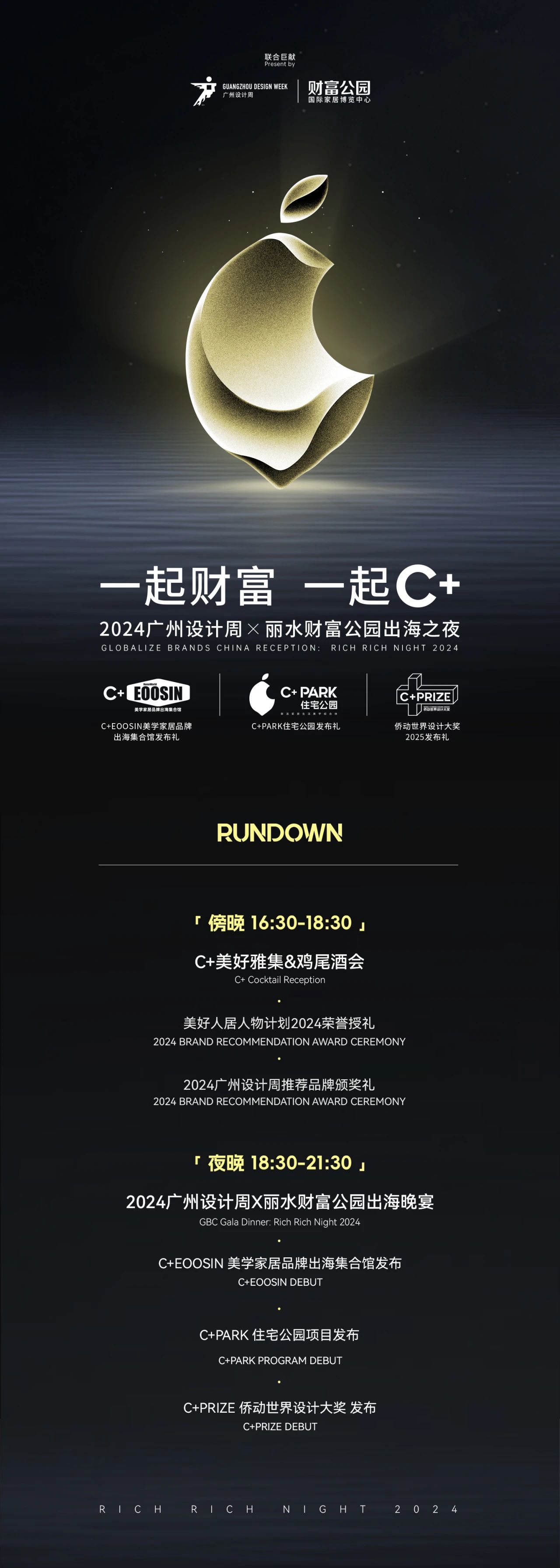 微信图片_20241205124514.jpg
