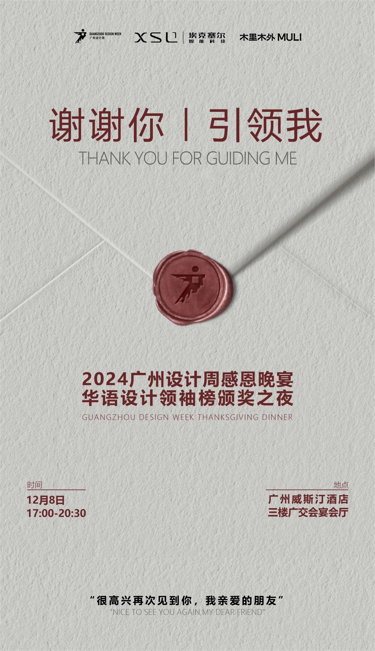 微信图片_20241205124521.jpg