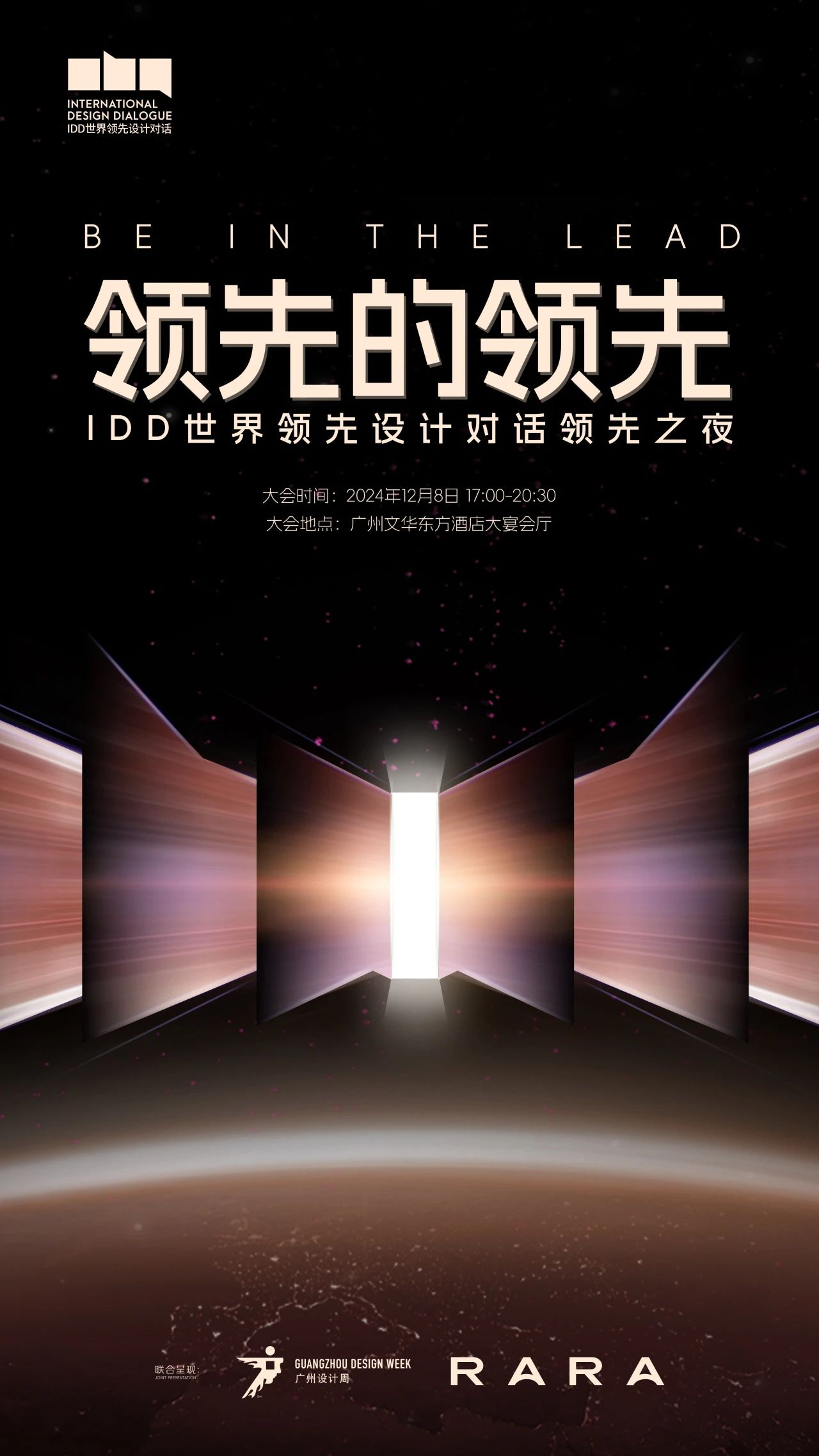 微信图片_20241205124525.jpg