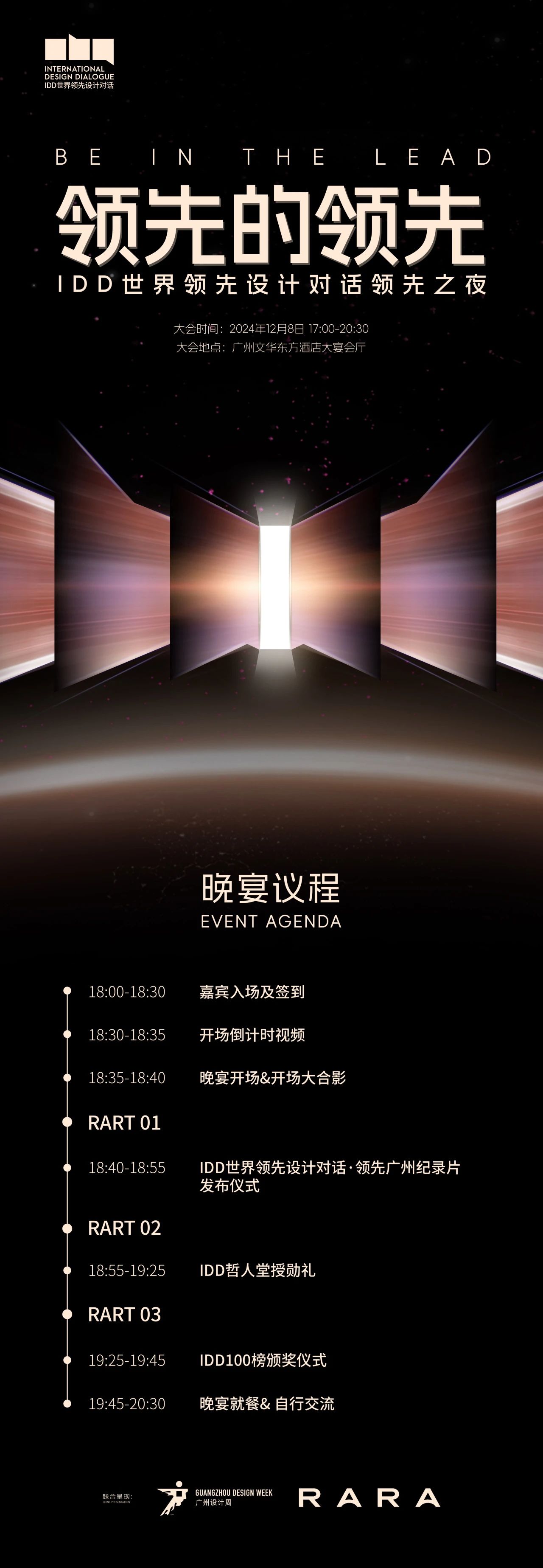 微信图片_20241205124526.jpg