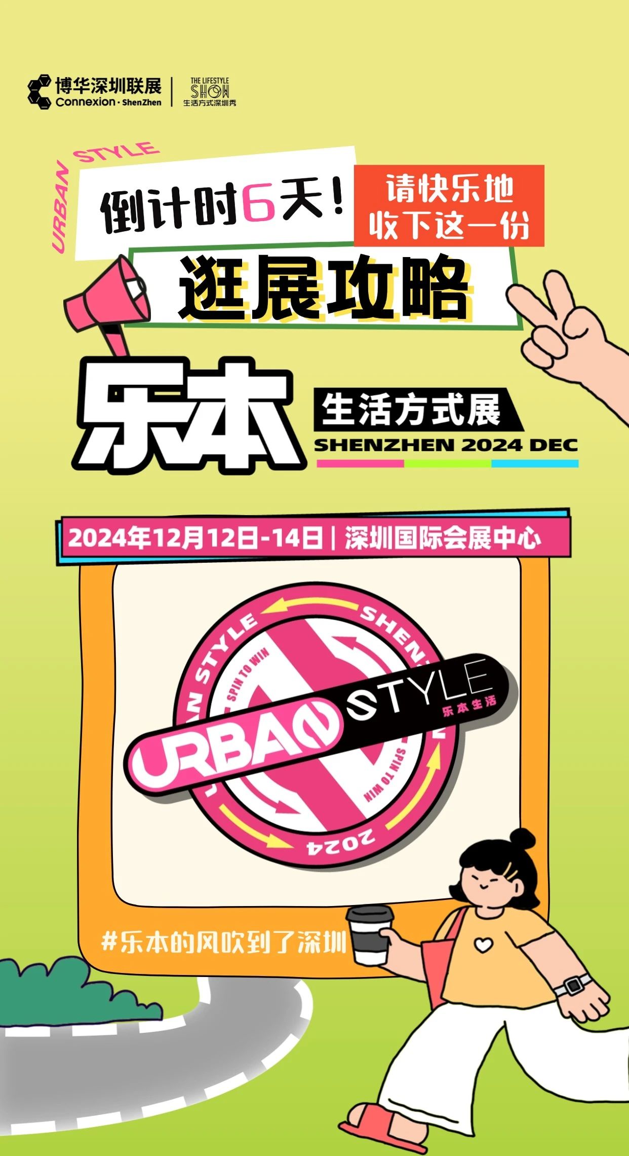 微信图片_20241206105613.jpg