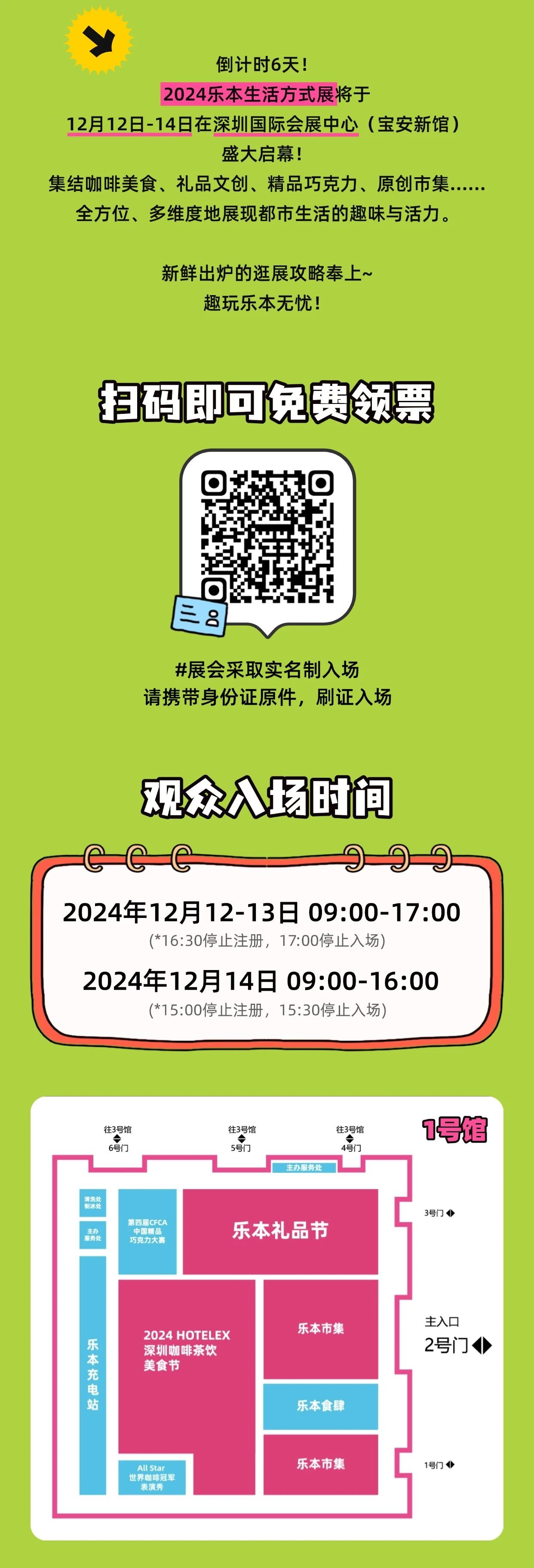 微信图片_20241206105615.jpg