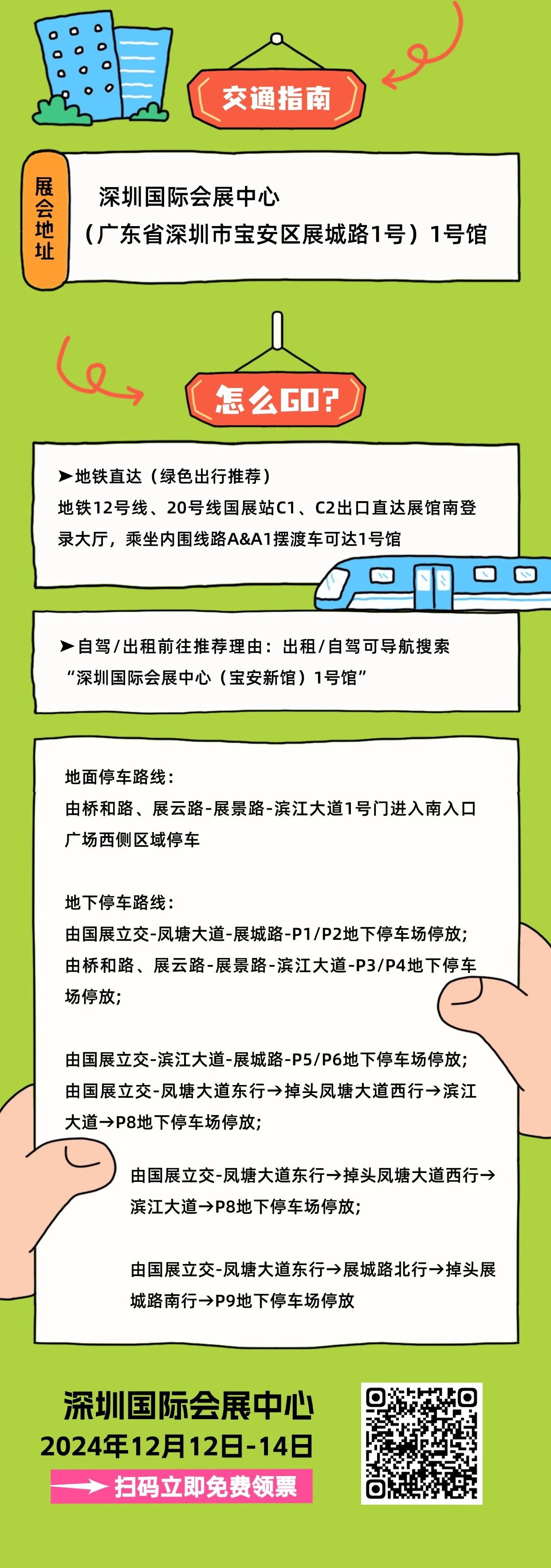 微信图片_20241206105704.jpg