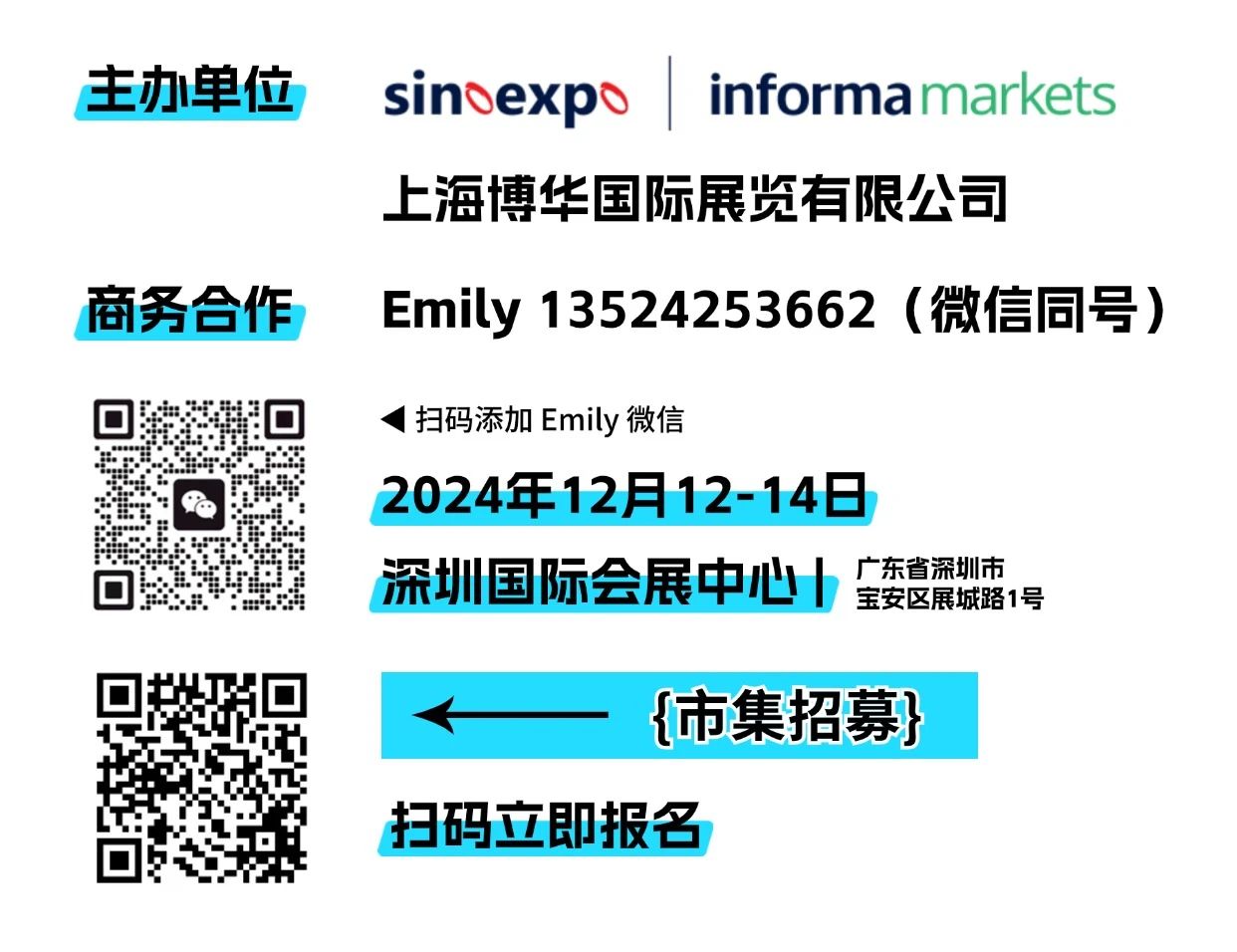 微信图片_20241206105708.jpg
