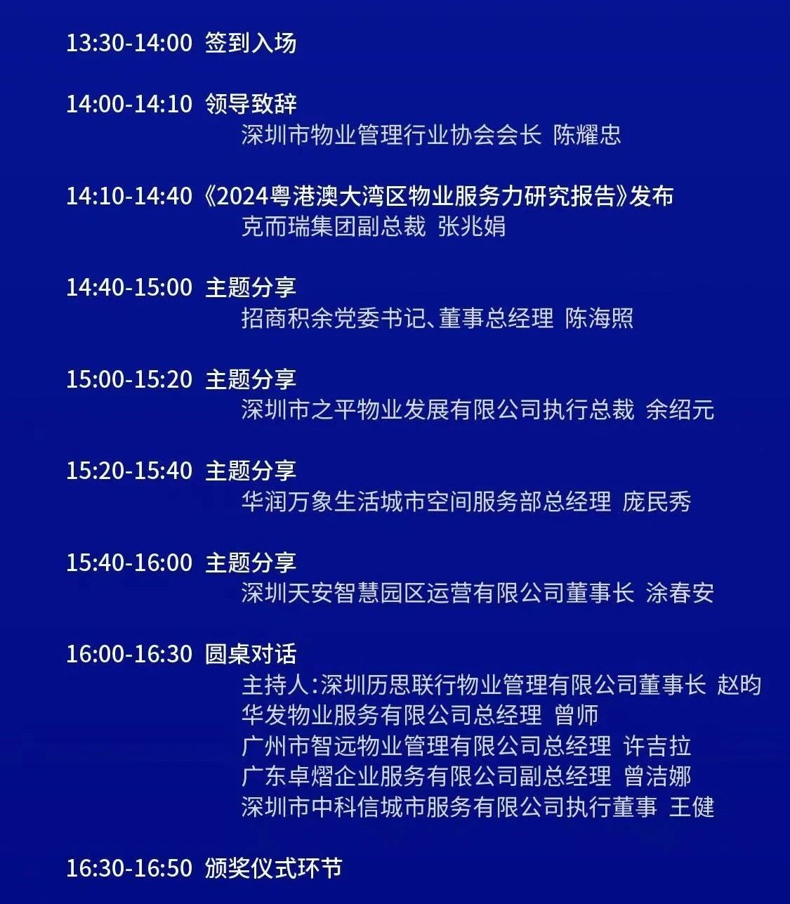 微信图片_20241206114059.jpg