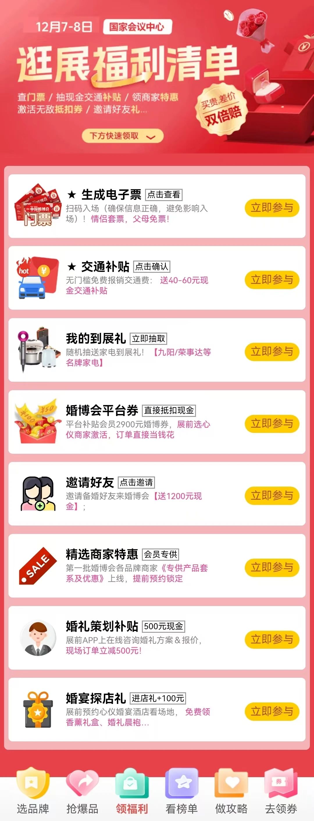 微信图片_20241206174333.jpg