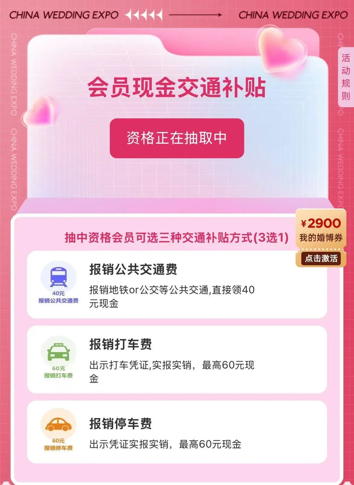 微信图片_20241206174335.jpg