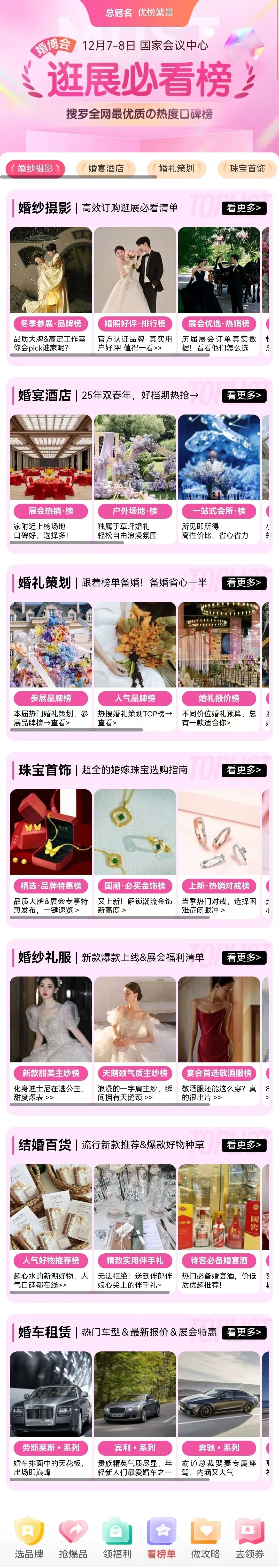 微信图片_20241206174337.jpg