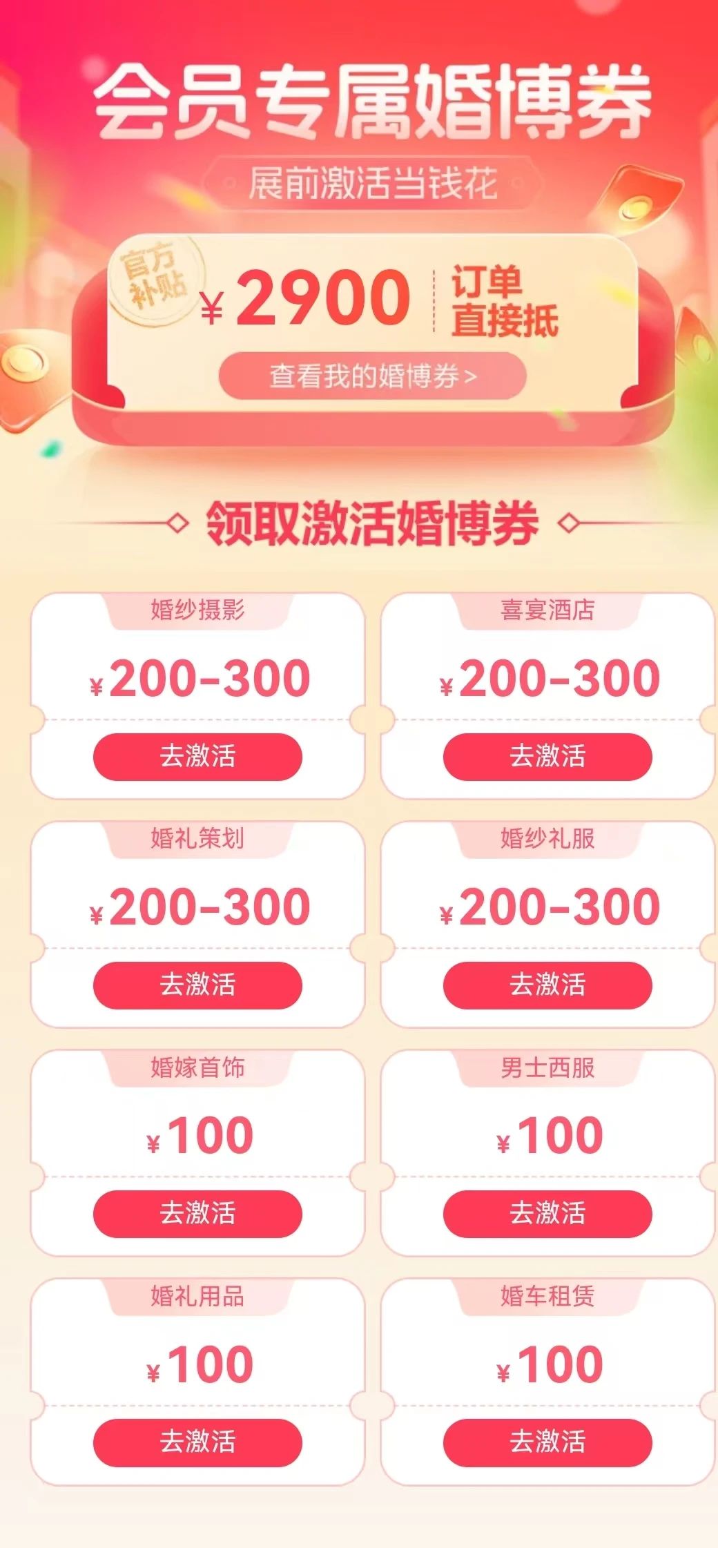 微信图片_20241206174339.jpg