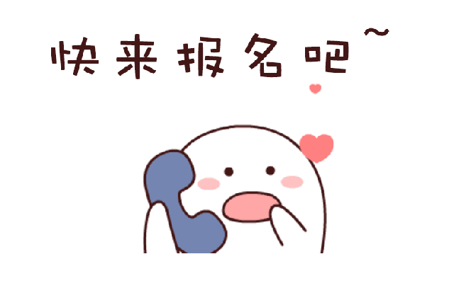 微信图片_20241206174350.gif
