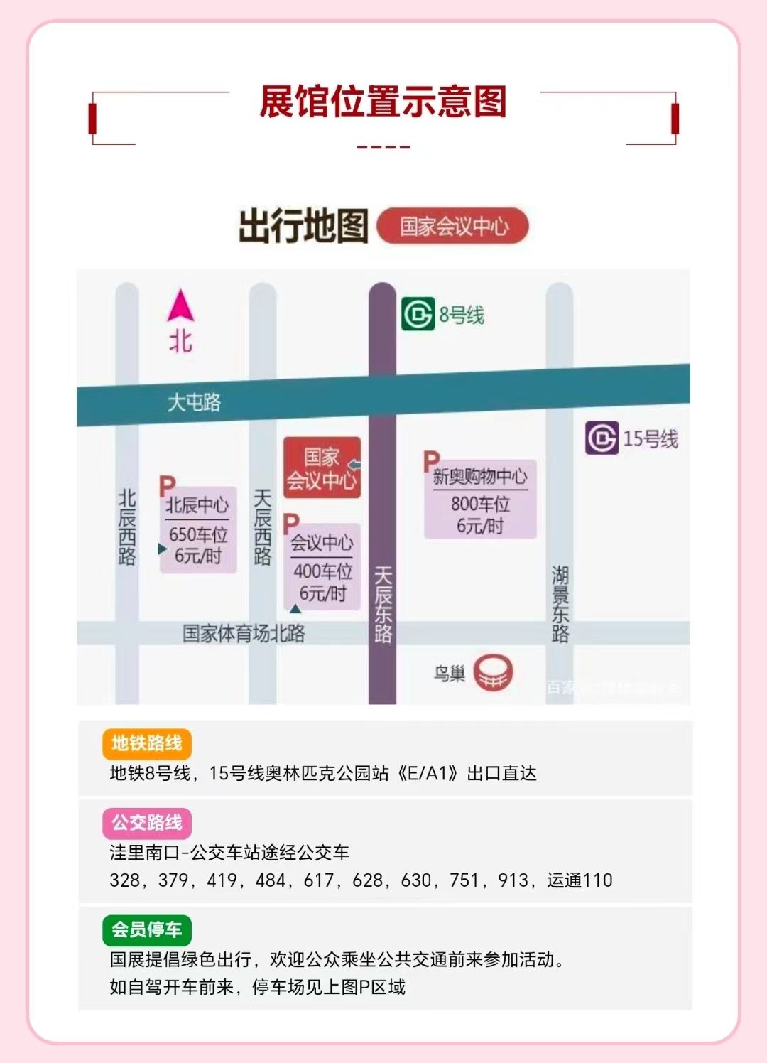 微信图片_20241206174351.png