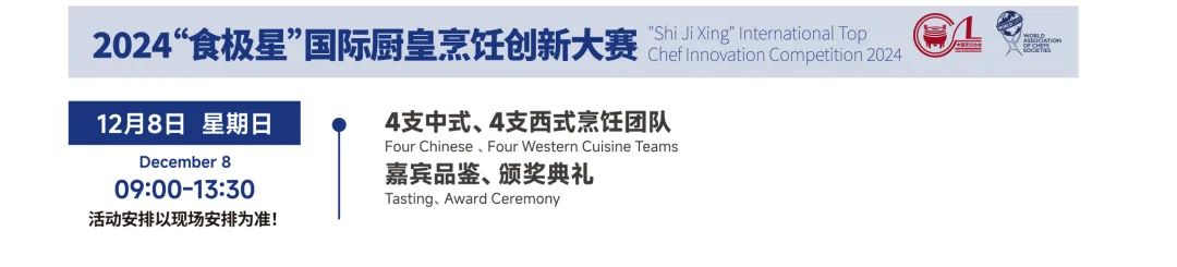 微信图片_20241209100744.jpg