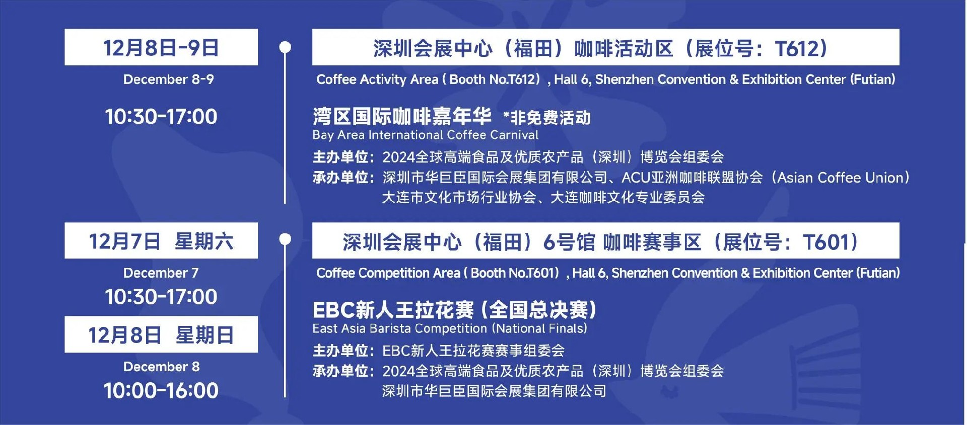 微信图片_20241209100747.jpg